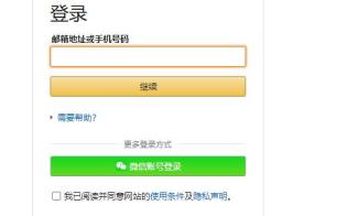 kindle官网序列号查询方法