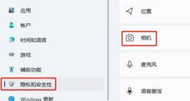 联想笔记本摄像头怎么打开