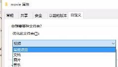 文件夹打不开解决步骤