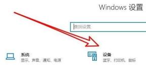 win10无法打印jpg图片解决步骤