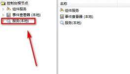 protel99se在win10经常死机解决步骤