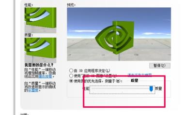 nvidia控制面板gtx1650最佳设置方法