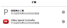 火狐浏览器能倍速播放吗