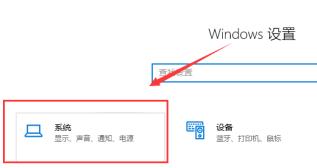 win101903玩英雄联盟卡解决步骤