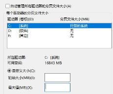 win10玩lol吉格斯闪退解决步骤