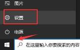 罗技驱动一直在安装更新