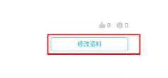 taptap怎么切换国际版