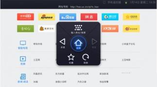 uc浏览器tv版打不开了原因