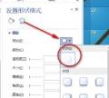 visio2007如何去掉画布上的阴影