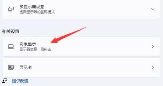 显示器输入不支持漂浮去掉方法