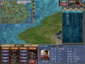 win10玩不了三国群英传解决步骤