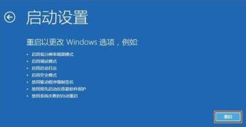显示器输入不支持调回来方法