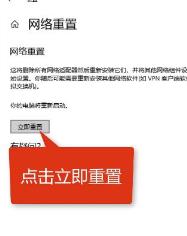 电脑win10网络不可用解决步骤