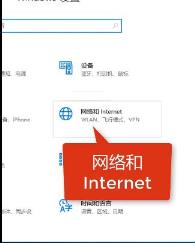 电脑win10网络不可用解决步骤