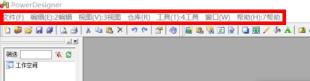 powerdesigner怎么改成中文