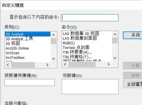 arcgis取消选择要素快捷键
