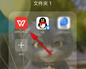 手机版wps表格怎么自动求和