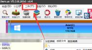 diskgenius添加启动项方法