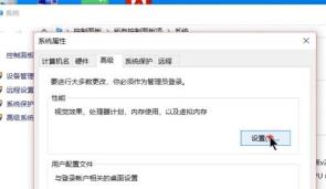 16g内存条怎么设置虚拟内存