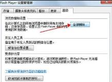 优酷错误代码2003解决步骤