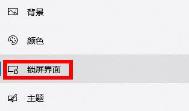 巨应动态壁纸换不了壁纸