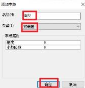 arcmap怎么计算面积