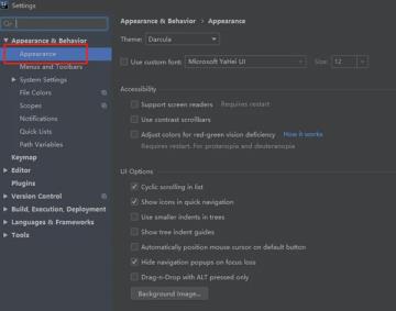 intellij idea更换主题方法