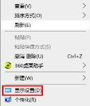 win10杀戮空间2黑屏有声音怎么解决