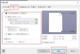 visio2007扩大画布详情