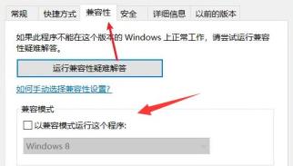 protel99se在win10经常死机解决步骤