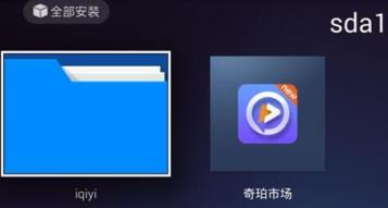 天猫魔盒连接电视方法