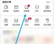 淘特如何退货