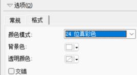 arcmap怎么导出图片
