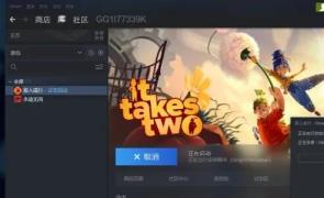 steam看不到家庭共享的游戏解决步骤