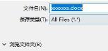 腾讯文档怎么导出