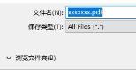 腾讯文档怎么导出