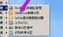 diskgenius格式化硬盘具体操作