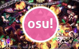 win10玩不了osu解决步骤