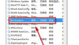 protel99se在win10经常死机解决步骤