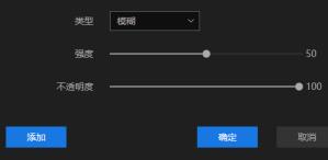 蜜蜂剪辑去掉logo步骤
