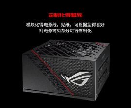 电脑电源品牌排行榜前十名