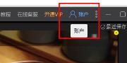 蜜蜂剪辑有水印吗详情