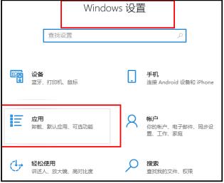 城通网盘卸载方法