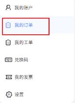 蜜蜂剪辑退款方法