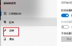 win10玩杀戮空间2输入法干扰怎么解决
