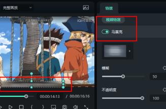 万兴喵影去除字幕步骤