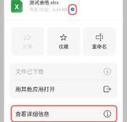 阿里云盘下载的东西位置介绍