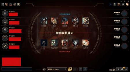 frank英雄联盟怎么用