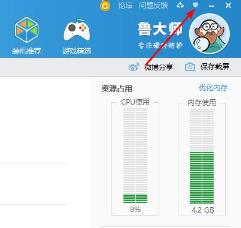 win10自带显示cpu温度如何显示在任务栏