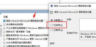 win10玩不了pubg解决步骤